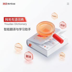 有道词典数据云端同步功能介绍 - 网易有道词典