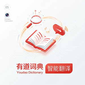 有道词典英语启蒙年龄建议介绍 - 网易有道词典