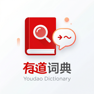 有道词典学习自律功能介绍 - 网易有道词典